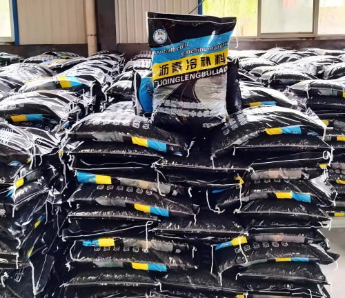 印江沥青冷补料