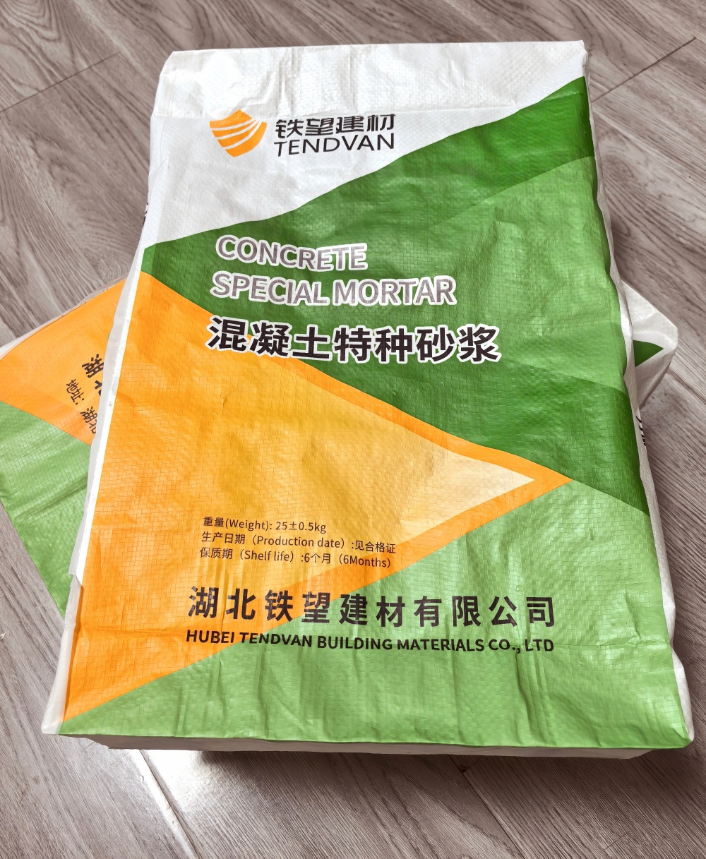 印江薄层快速修补料