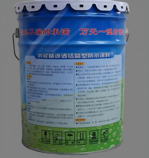 印江水泥基渗透结晶防水涂料